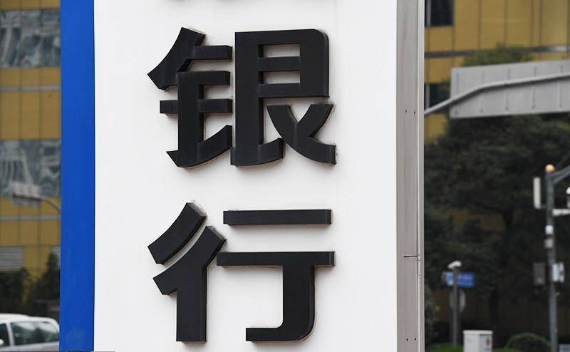 劍指電信網(wǎng)絡詐騙！銀行何以解憂個人線上交易限額？