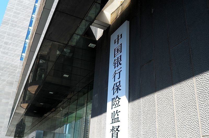 銀保監(jiān)會會同中國人民銀行推動降低ATM跨行取現(xiàn)手續(xù)費(fèi)